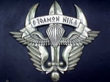Το Άβαταρ του/της Παναγιώτης