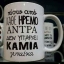 Γιωργος